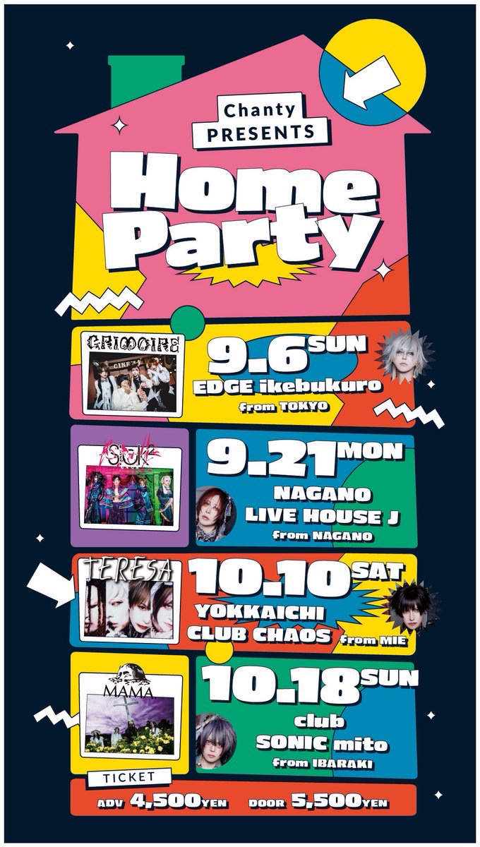 _MAMA_OFFICIAL's tweet photo. 【🎫プレオーダー受付開始🎫】

Home Party

2026年10月18日(日)
📍club SONIC mito(茨城)
OPEN 17:00 / START 17:30
ADV ¥4,500- / DOOR ¥5,000-(各D代別)
【出演】MAMA. / Chanty

🎫イープラスhttps://t.co/0JfU748bR4
■プレオーダー(抽選) 
受付期間:8月8日(土)12:00〜8月14日(金)23:59

■一般販売 8月29日(土) 10:00〜販売開始

各種問い合わせ : info@chanty.jp
