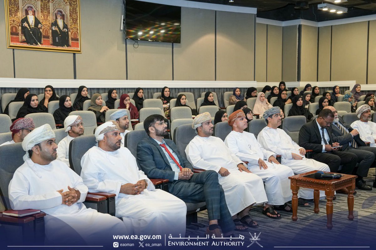 هيئة البيئة - عُمان tweet media