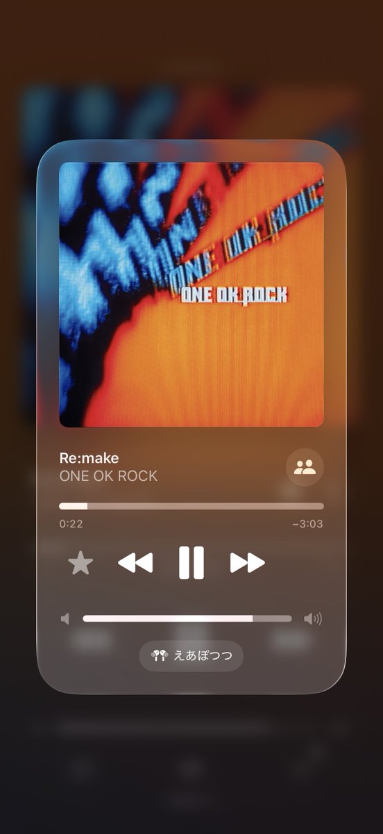 oor_tic's tweet photo. こーゆー初っ端からずかずかくる曲好きなんだけどおすすめありませんか https://t.co/oRL8x2d5G5