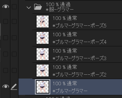 Ryogo_PL's tweet photo. 描いた私にしか分からないこと。

「ポーズ差分、5枚しかないはずなのに、上手く組み合わせてめっちゃ差���増��てるヾ(,,・ω・,,)ﾉ"」
https://t.co/Z7sqMEVuHh https://t.co/NZwjgFqzm9