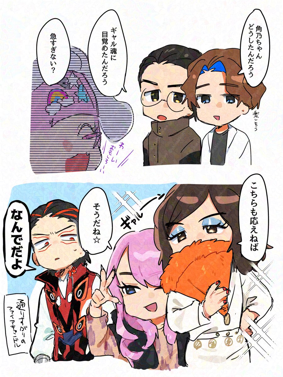 shina09haniwa's tweet photo. R憑依ネタ https://t.co/PnZpzDRJhi