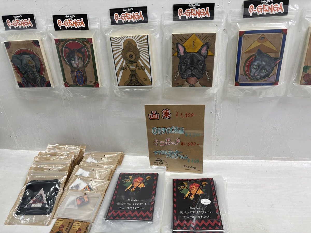 sasabeo's tweet photo. 明日は開店から
在廊する予定です。

ギャラリーソラト企画展
厨二ノ病

在廊中は1,300円で
似顔絵してますんで
お気軽にお声掛けください。

来られる予定の方
ご連絡下されば幸いです。

それにより
在廊時間が変わると思いますゆえ。
グッズもあるので、
どうぞ
よしなに〜🙏

#art 
#イラスト https://t.co/kLQpWiwCPa