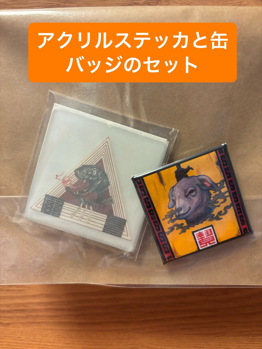 sasabeo's tweet photo. 明日は開店から
在廊する予定です。

ギャラリーソラト企画展
厨二ノ病

在廊中は1,300円で
似顔絵してますんで
お気軽にお声掛けください。

来られる予定の方
ご連絡下されば幸いです。

それにより
在廊時間が変わると思いますゆえ。
グッズもあるので、
どうぞ
よしなに〜🙏

#art 
#イラスト https://t.co/kLQpWiwCPa