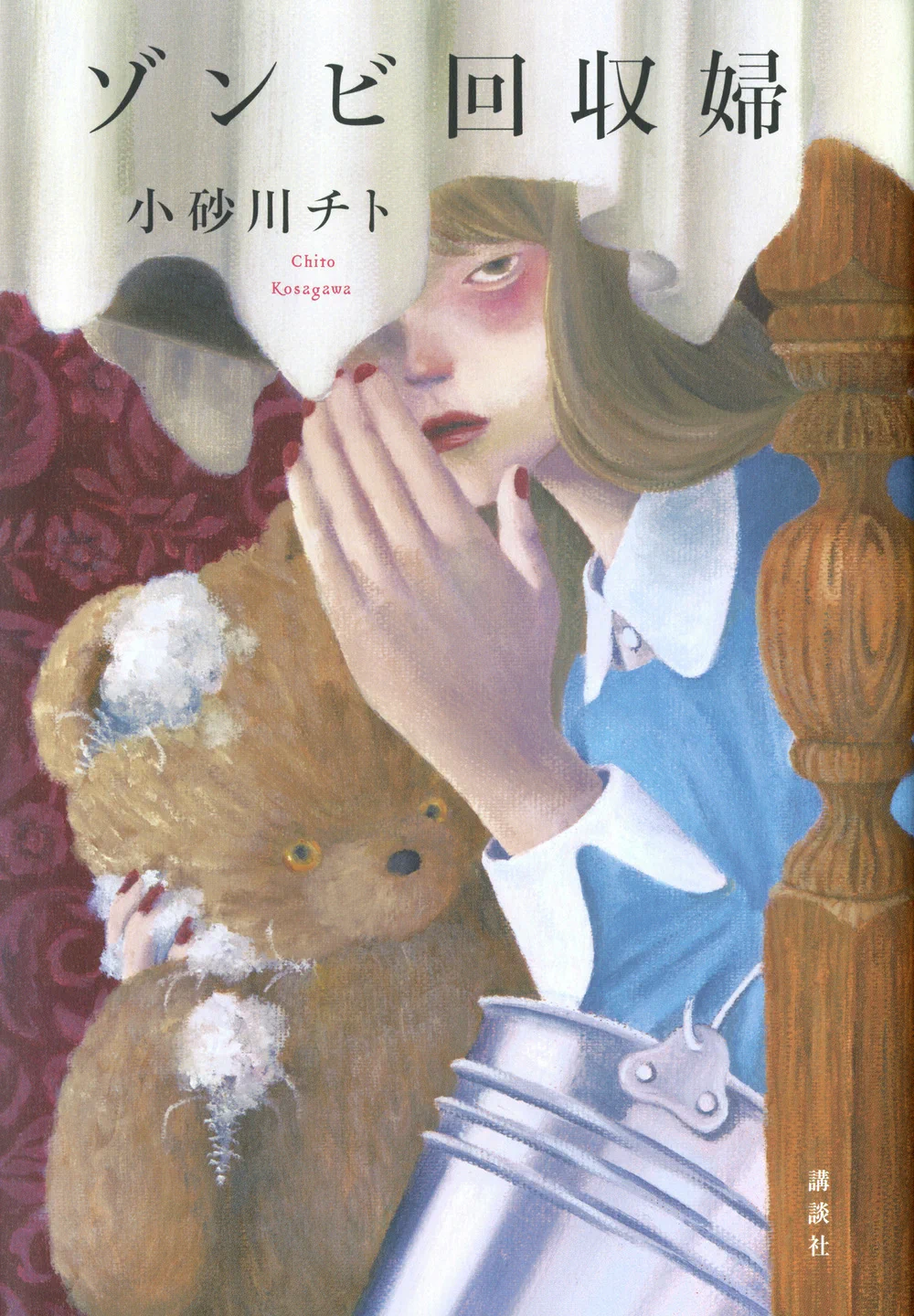きことわ　芥川賞　おまとめなら100円 全国書店ネットワーク e-hon on X: 