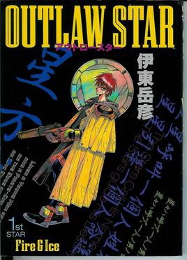 CultMoodyMovie2's tweet photo. At this point I would crowd fund anything for Outlaw Star. Adapt the orignal manga or a sequel series would be fantastic. Fun Fact: it's actually a sequel series to Future-Retro Hero Story.
#OutlawStar #anime #animation #manga https://t.co/9lwX0axBur