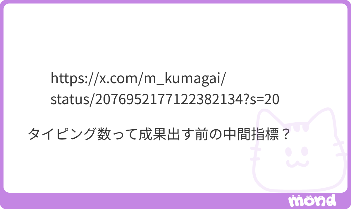 最近の熊氏どうしちゃったのかな。 自分でAI使ってなんか作って