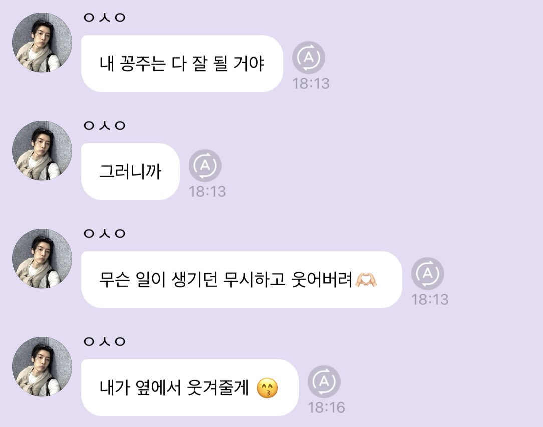 achuu_4501's tweet photo. 요즘 왕대문자에프 상태라 이런거 보면 앙하고 울게된다고..😭😢😭😭😭😢 https://t.co/MsZmlfXYy1