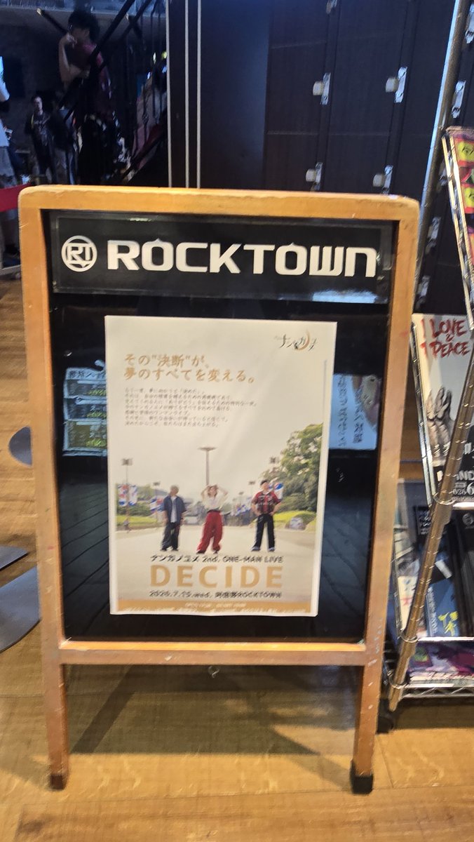 umeyann's tweet photo. 阿倍野ロックタウン到着🚶 https://t.co/np5vKKlK8K