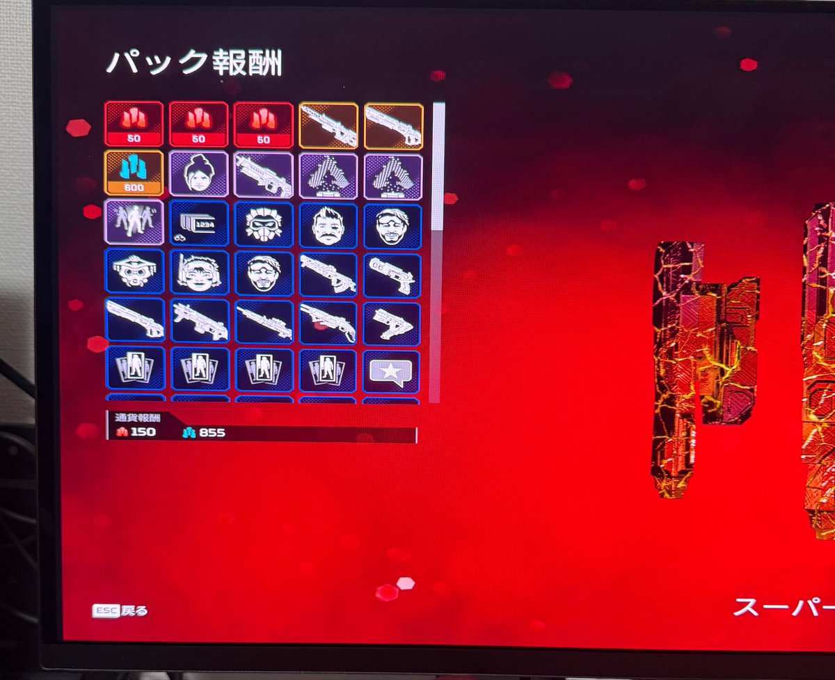 bvj_lf's tweet photo. 2万入れて出そうかと思ってたら最初の50パックで出たわランダムスパレジェ買おうと思ったら朝で終わりだったらしい悲しい https://t.co/Qg86UHoF9y