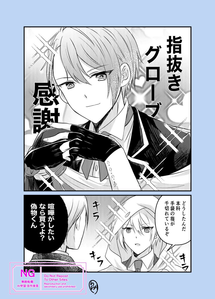 fuwafuwa_4109's tweet photo. ⛸️ブレ伯仲 https://t.co/0rqWPtCeeY