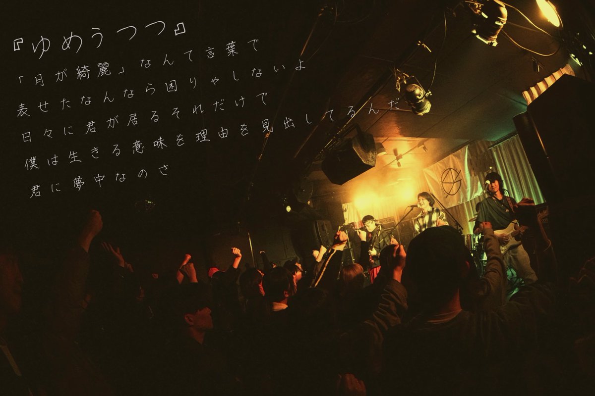 stellarlight_gl's tweet photo. Stellar Light Glory 
ええ歌詞いっぱいありますやん… https://t.co/zZ3lXAXsOx