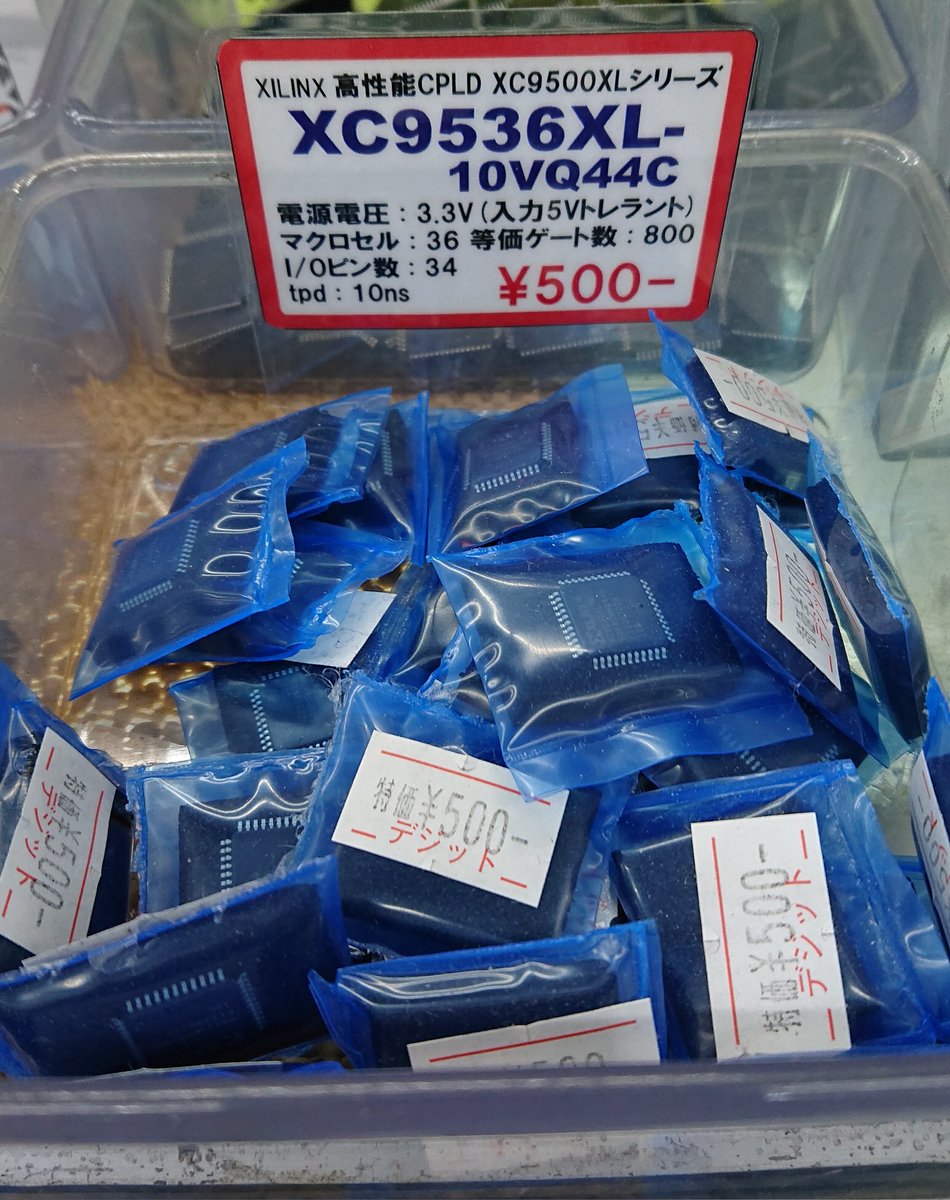 デジット (@0666444555) / Posts / X