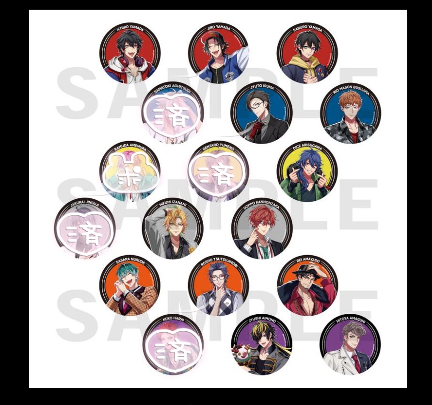 lollipop_0418's tweet photo. 【仮交換、買取】ヒプマイ 缶バッジ Birthday  12th

【求】乱数 🍭

【譲】一郎 二郎 三郎 銃兎 理鶯 帝統 一二三 独歩 簓 盧笙 零 十四 獄

定価＋送料(出来れば数個纏めて)

バラ24個購入予定です
仮約束になりますのでお気をつけください。 https://t.co/xk6fL4leqK