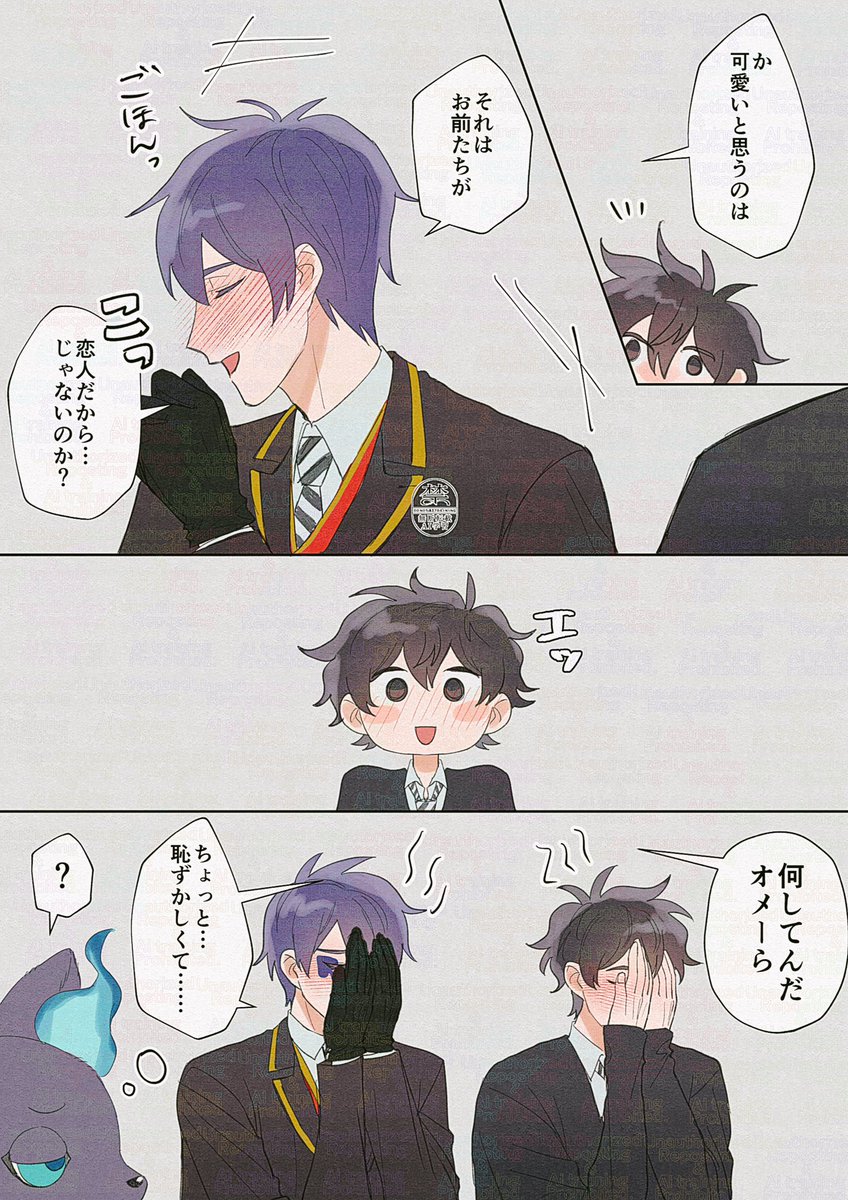 ssssibaF's tweet photo. ❤️の可愛いところ　2/2
エー監♂(巻き込まれマブ)
#twstプラスB https://t.co/VqhxKhEHDv