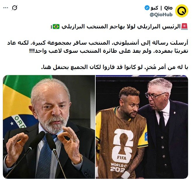 M_S_M_Alamr's tweet photo. هكذا تعامل ملوك و رؤساء 
مع منتخبات بلدانهم  !

#كأس_العالم2026 https://t.co/tbt0lfWJ5C