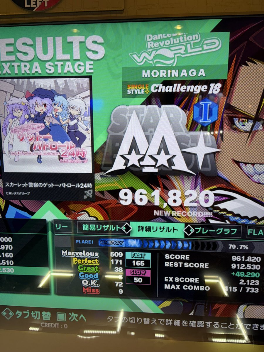 KICKZEN2's tweet photo. うまwwwwwwww https://t.co/TNxNAEEES4