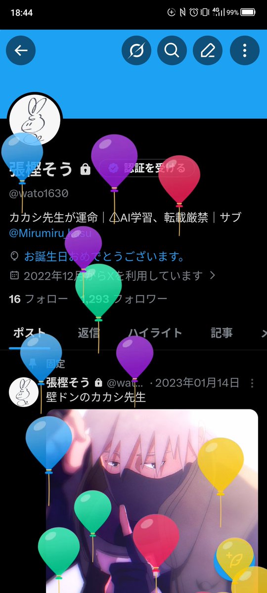 wato1630's tweet photo. カカシ先生誕生日2ヶ月前おめでとう大好き愛してる https://t.co/qk6z8XNiJE