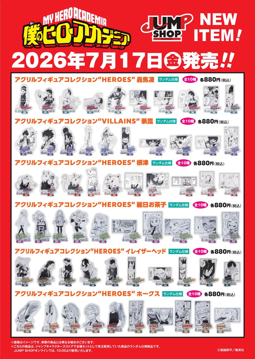 しゅんドラン on X: 