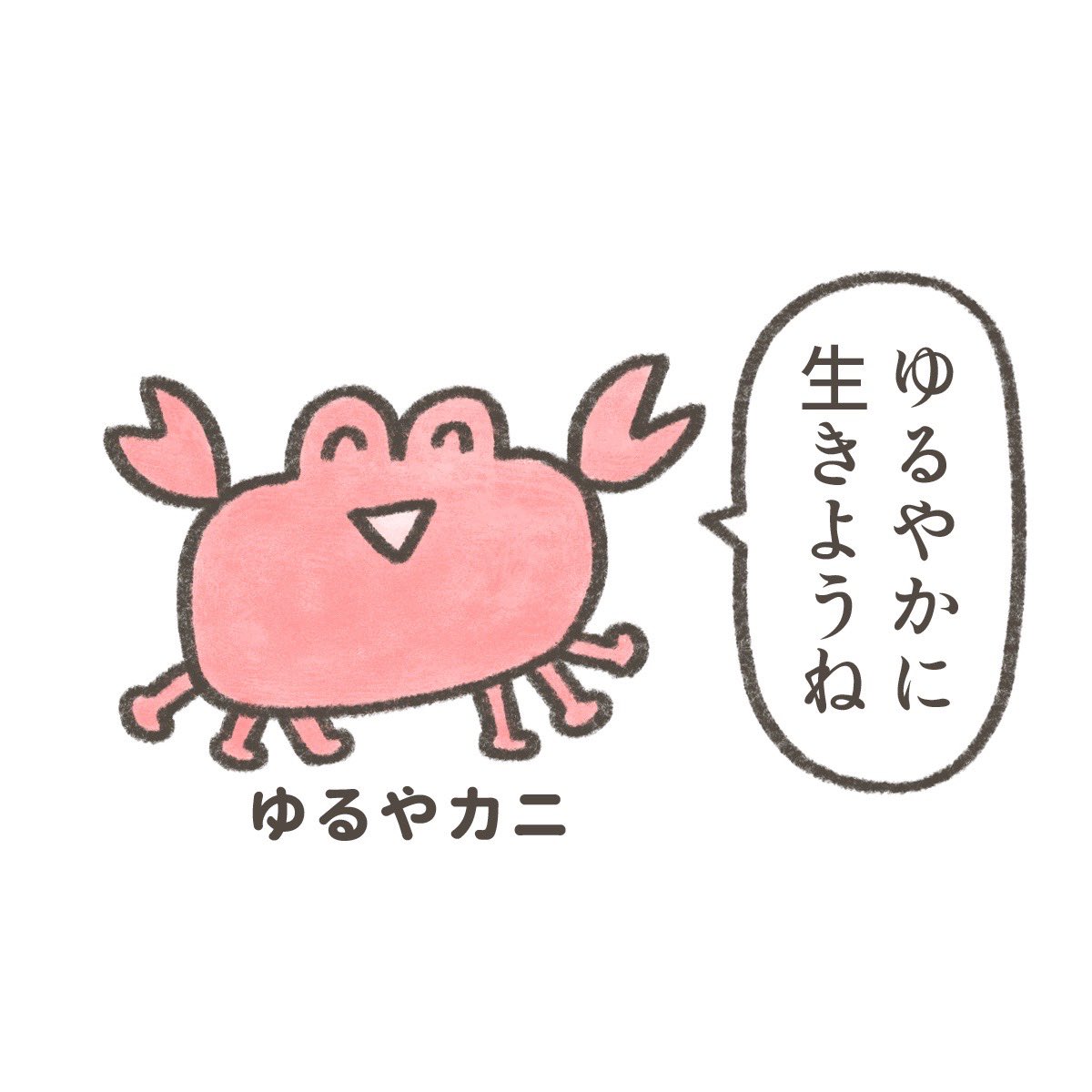 タワシ@漫画描き (@tawashi3333) / Posts / X