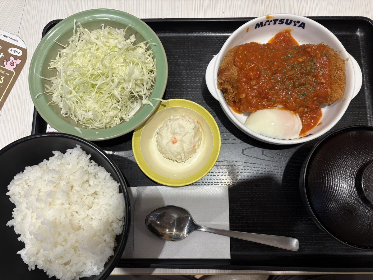 SK_vihta's tweet photo. 本日はサウナお休みにつき、夕食は松のやでうまトマロースかつ定食を食べました。
結構ニンニクが効いてて少し元気でた🧄
スターフォックスもやらないといけないけど🎮今日もW杯見るために早めに寝るとします⚽️
アルゼンチンvsイングランドはイングランド勝利🏴󠁧󠁢󠁥󠁮󠁧󠁿、優勝はスペイン🇪🇸と予想します🏆 https://t.co/Ikd5bb8Ri5