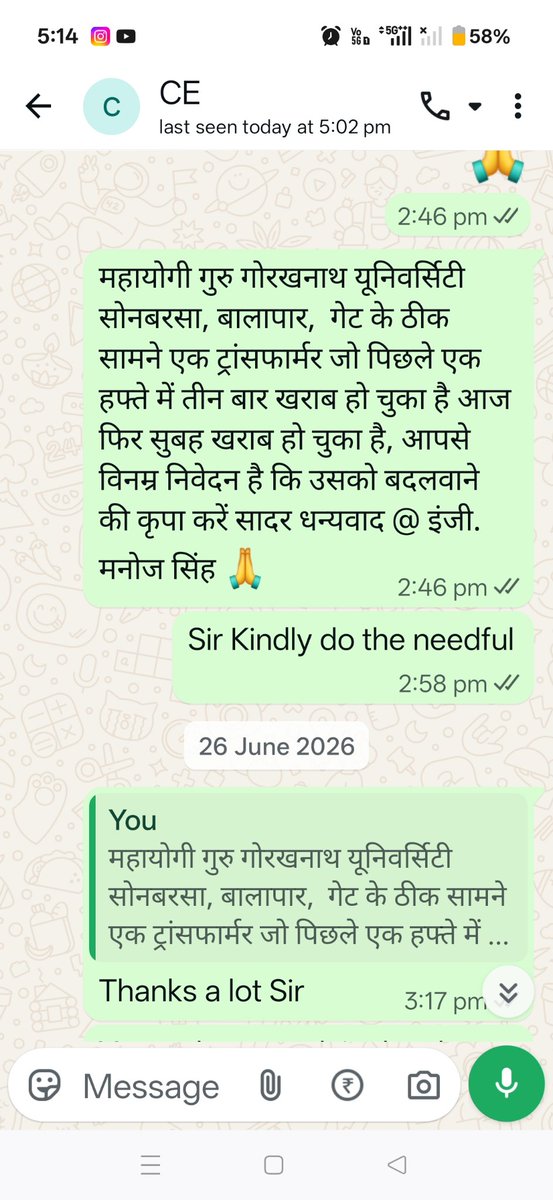 Manoj_s1971's tweet photo. @EMofficeUP @UPPCLLKO
@CMOfficeUP @myogiadityanath @puVVNLHQ @cedgkp @dm_Gorakhpur
महायोगी गुरु गोरखनाथ यूनिवर्सिटी सोनबरसा, बालापार, GKP, गेट के सामने ट्रांसफार्मर महीने में यह 8वी बार से खराब हो गया है। कितना बार कंप्लेंट किया जाय??? ,Ph 8081778922 / 88088 12187 https://t.co/DmTbsUIuKG