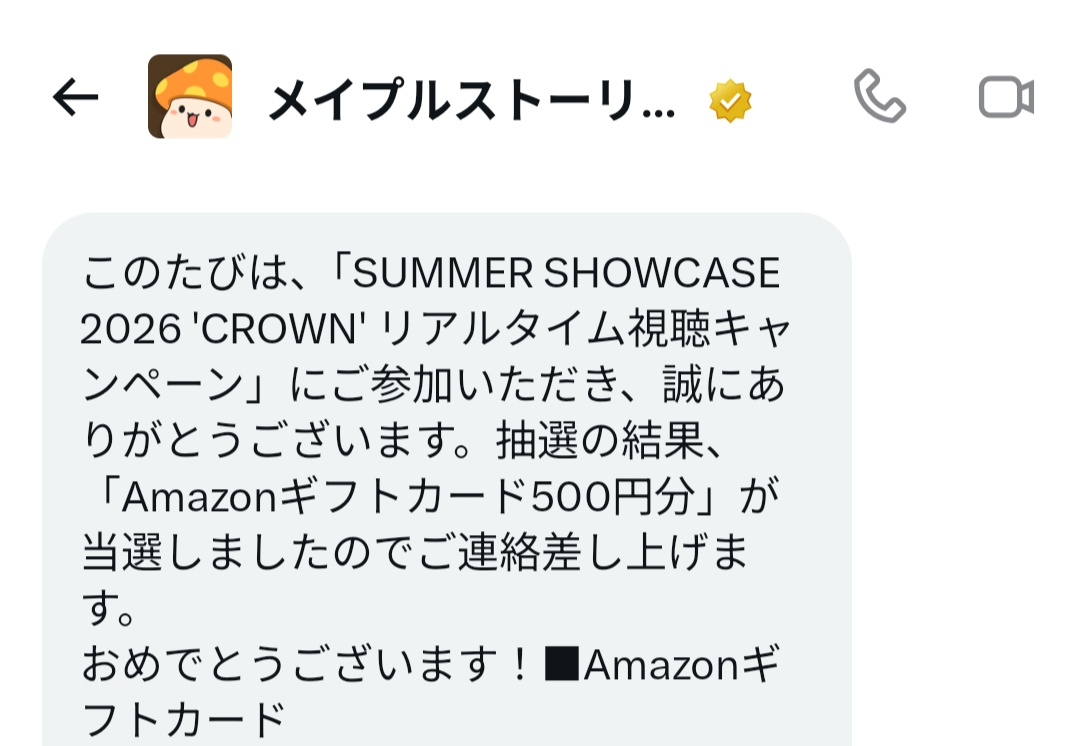 Kaiser_masa's tweet photo. かんしゃあ https://t.co/HR7LXX4MSA