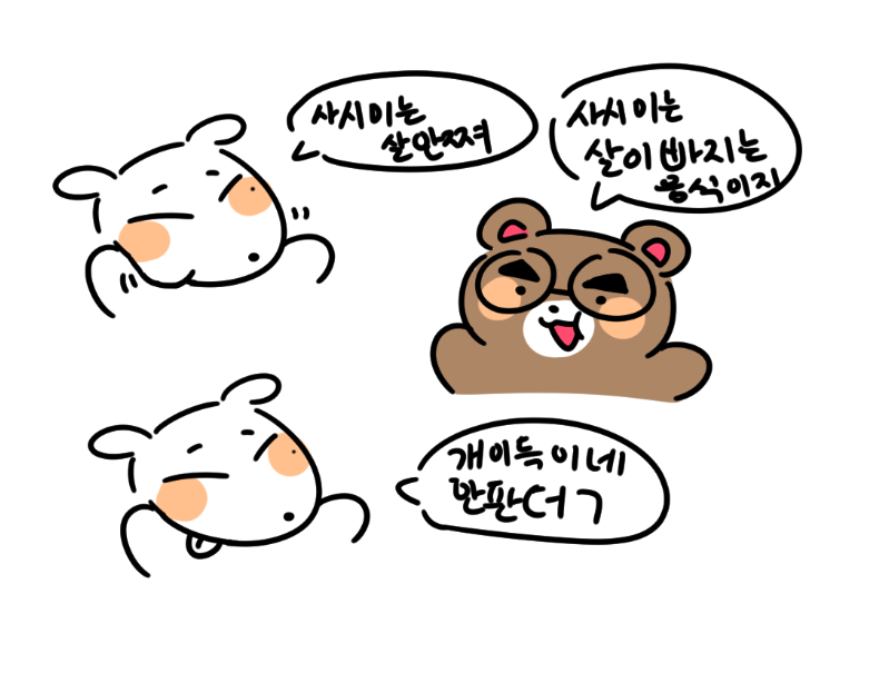 ina116min's tweet photo. 비하인드의 돼지들 대화가 웃김 https://t.co/Q2uBrFIPge
