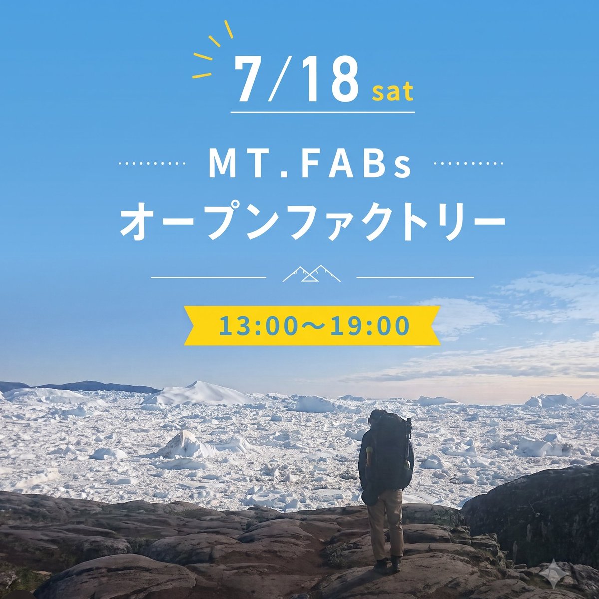 OGAWAND_twt's tweet photo. 今週末7月18日（土）MT.FABsにてオープンファクトリーを実施します。夏山シーズンということでザック即売品も少しご用意。オーダー分については9月半ば納品可能。詳細はお問い合わせください。

https://t.co/j7GSjTu3RM

#ultralightbackpack 
#ul
#夏山登山
#ilulissat
#greenland https://t.co/hO7ZUGMe0N