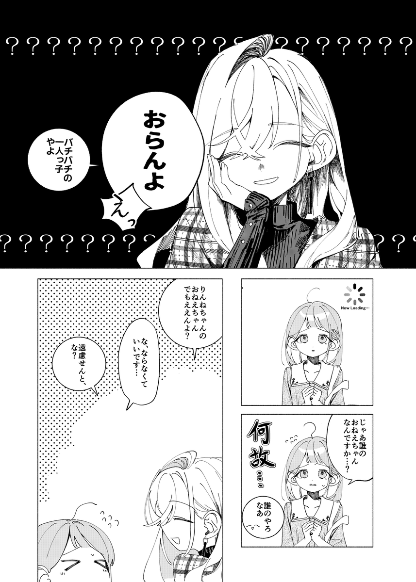 ronro_koro's tweet photo. https://t.co/6atcRntbt7