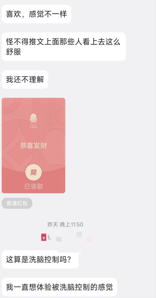 LiuliDreamm's tweet photo. 琉璃真的不一样吧～
在你不知道应该怎么才能找回那份最初的快感的时候～和琉璃聊天或许是一个不错的尝试呢～
和琉璃聊天的过程～本身就是一次自己质问欲望的过程～
平时的你顾虑太多了～交出一点信任给琉璃～然后降低一点警惕～用身体的本能控制大脑去迎接快感～
或许能体验到一种全新的感觉哦～ https://t.co/MLwjuLhY38