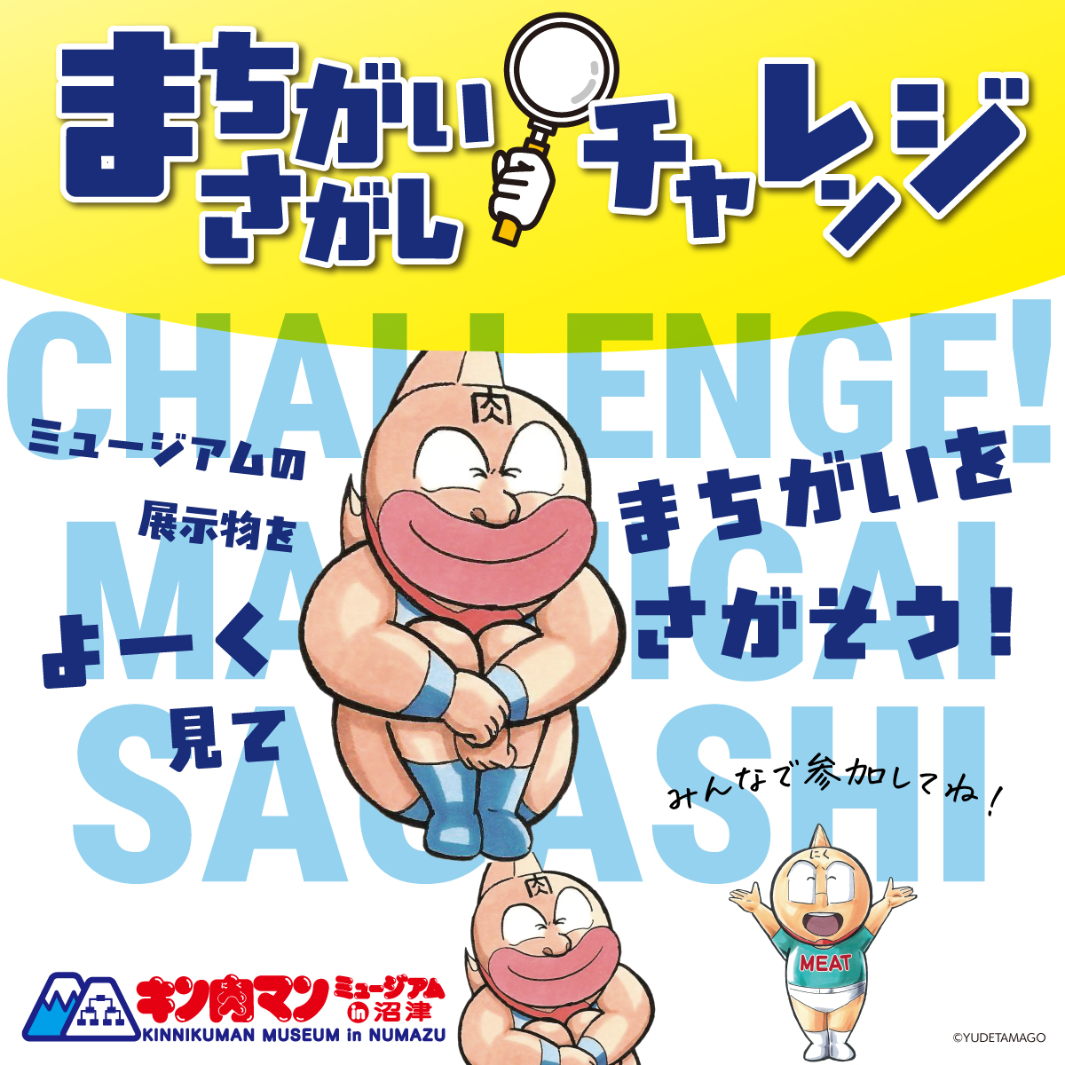 キン肉マン】KINNIKUMANIA COLLECTION (@X_KINNIKUMAN) / Posts / X