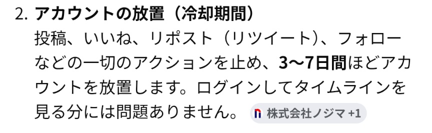 etanoru_02's tweet photo. 今大事なときなのに…🫪 https://t.co/D1bK0haD1Z