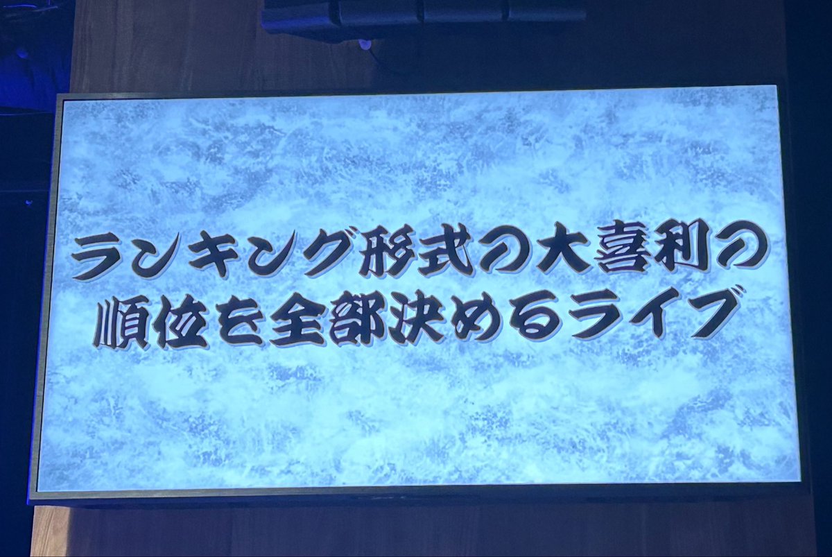 caocao_choco's tweet photo. ランキング形式の大喜利の順位を全部決めるライブ
OPで今日はプレイヤーの浦田さんを先生が一緒にサッカーしてくれるみたいって言ってたらお題がいきなりサッカーだったw
ないケンさんの絵やっぱりおもしろい😂 https://t.co/PhaGiOnwi4
