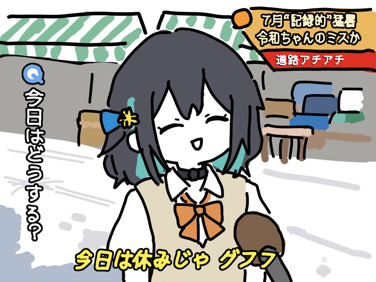 べっちゃん (@Betchan825) / Posts / X
