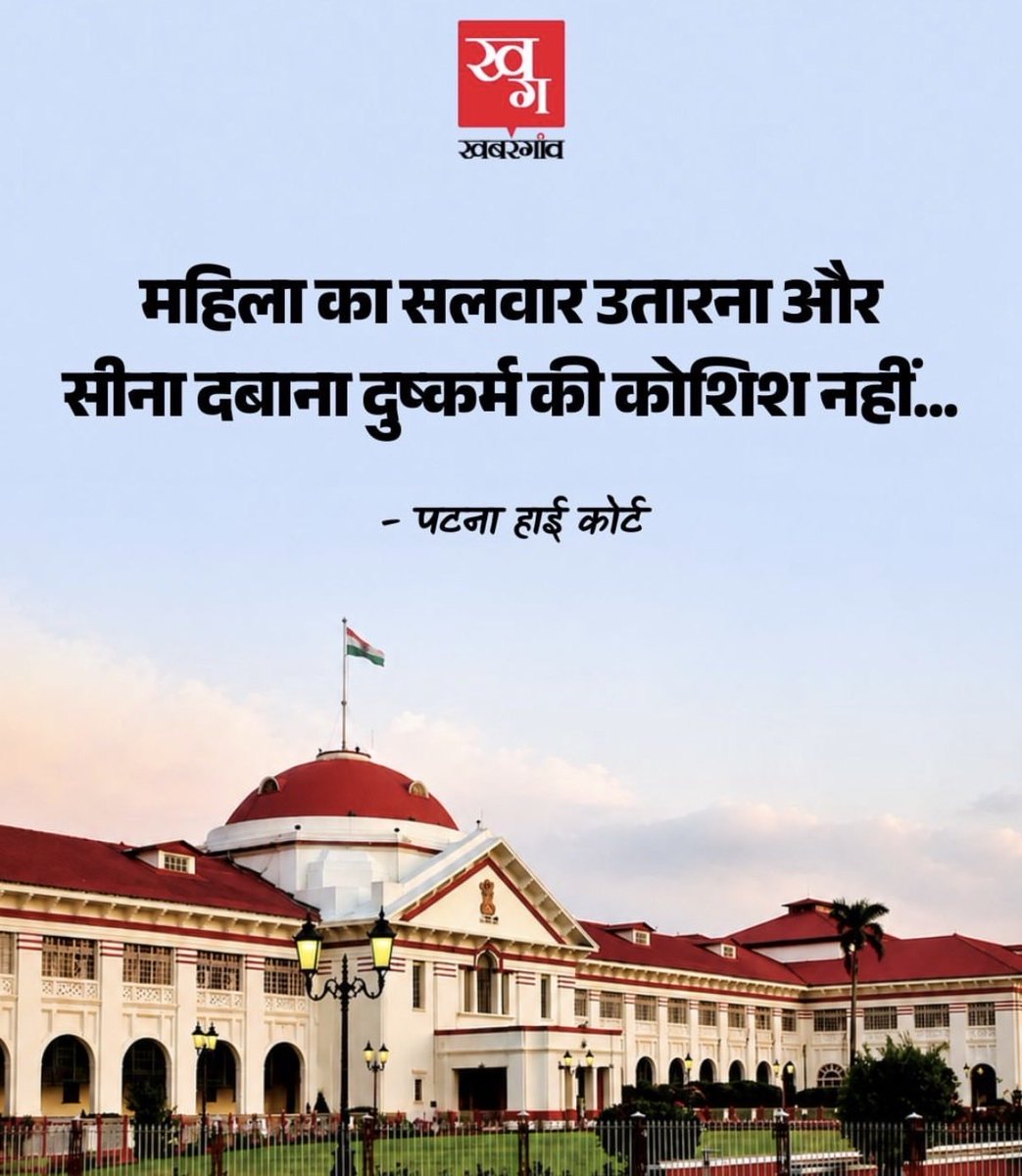 Khurpench_'s tweet photo. रेप करना रेपिस्टों का मूल अधिकार है।

                    - जज साहब के भविष्य की कलम से।🌚 https://t.co/if9fiFcw7G