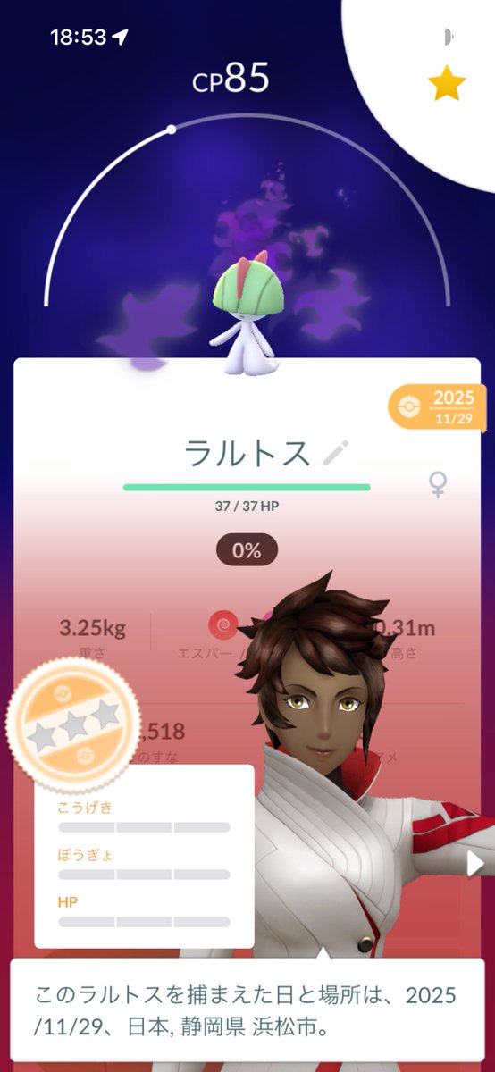 TKY3233's tweet photo. エ、タヒ、どうしようもないやつやん https://t.co/gjWiSmDqBT