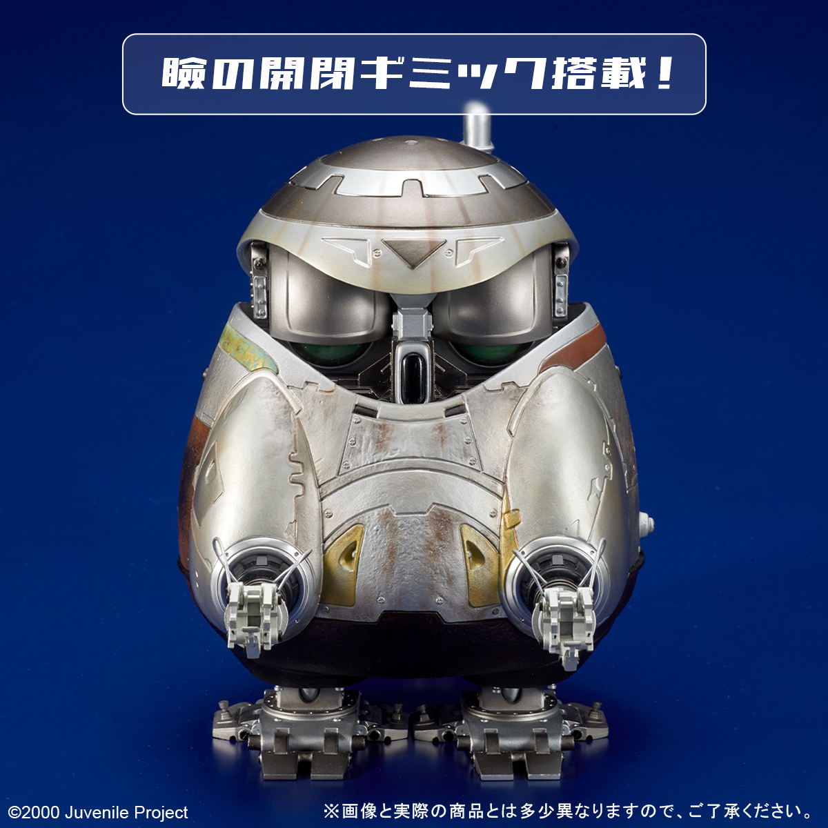mamegyorai_jp's tweet photo. 山崎貴監督が手掛けた、傑作SF映画『ジュブナイル』。その劇中に登場したロボット「テトラ」がエクスプラスからフィギュア化です！撮影当時に実際に使用されたプロップをスキャン、原型データとして活用し、あの愛らしさまで再現した全高約18センチ。なんとギミックまで！？
https://t.co/VOUuRHP3bM https://t.co/QAuMNPEOaU