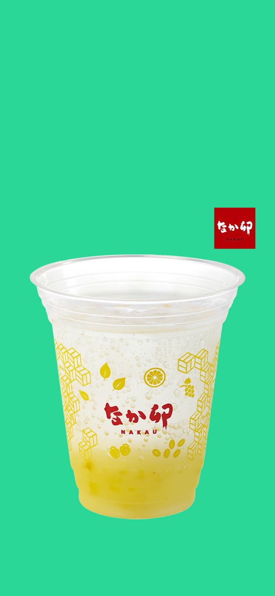 なか卯【公式】 (@nakau_info) / Posts / X