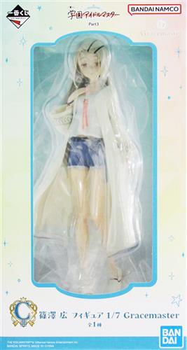 🆕『学マス』グッズ新入荷🆕 💫篠澤広 1/7フィギュア 一番くじ Part3 C