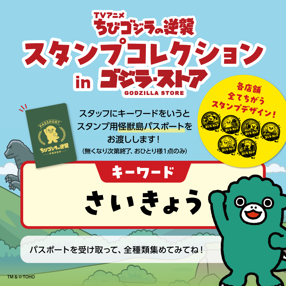 ゴジラ tweet media