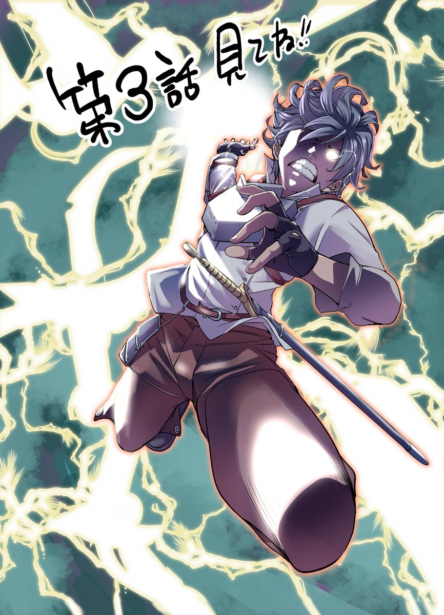 チャーリーヘイセイ (@Charleyheisei) / Posts / X