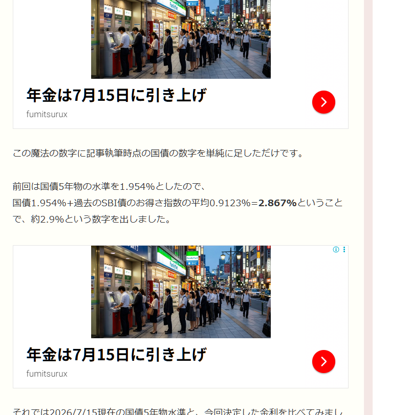 halu__journey's tweet photo. おいGoogle。人のブログを勝手にアドセンス広告で埋め尽くすのやめて
限度ってものがあるでしょ https://t.co/O8DHYu3EbJ