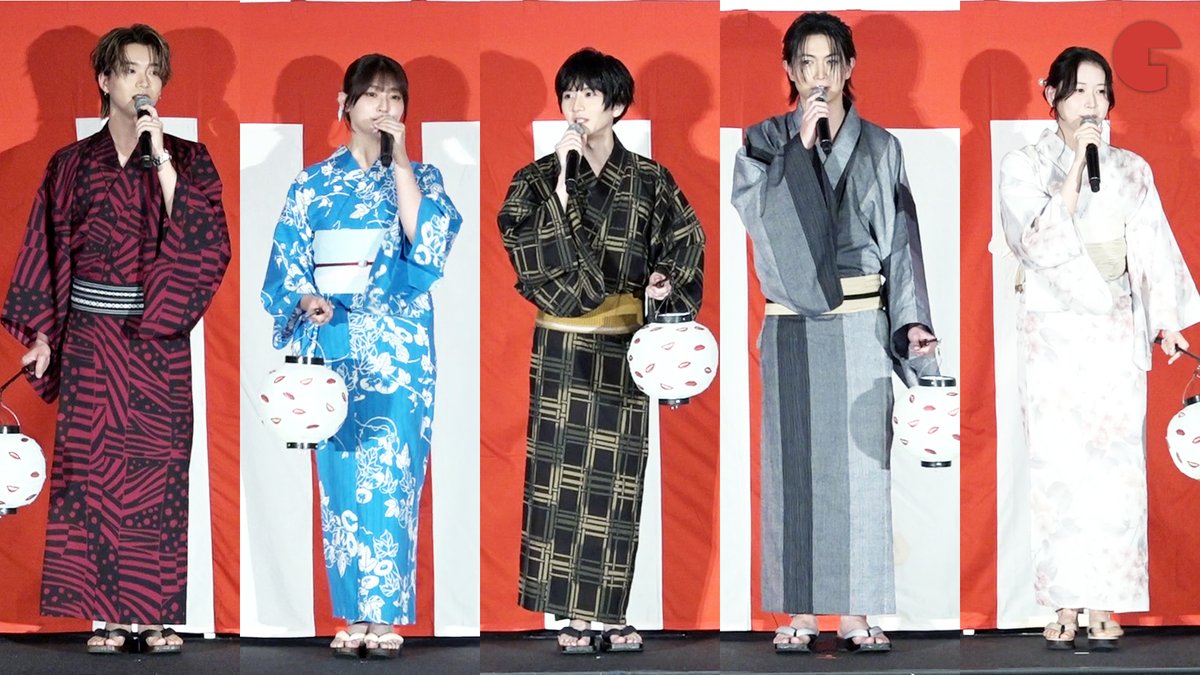 cinematoday's tweet photo. 【動画】
『口に関するアンケート』キャストが浴衣姿を披露！板垣李光人、綱啓永、吉川愛、ME:I・MOMONA、BUDDiiS・森愁斗らが登壇！

映画『口に関するアンケート』夏休み直前！公開記念舞台あいさつ

動画はコチラから▼
https://t.co/JfnUz21iAp

#口に関するアンケート
@kuchimovie https://t.co/TRiqmp9xNP
