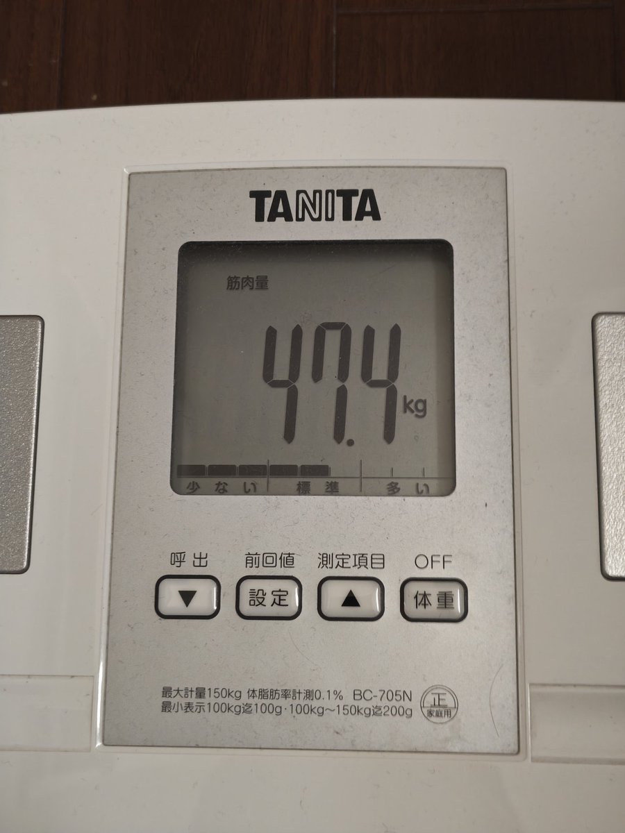 yukojima0629's tweet photo. なんだろ、2025/11/9以来の成人MIN体重になってた😮

2026/7/15
体重 55.5kg
ウエスト 71cm

サウナで水抜きしたわけではないのでさらに体絞れそう
もしや疲れ予防の #フルスルチアミン の効果かな
糖質からエネルギーを生み出すビタミンB1
腸内環境のために防風通聖散も飲んでます
#ダイエット
#減量 https://t.co/D9128Zzyrr