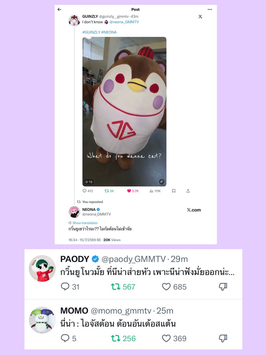 __btweenyves's tweet photo. กวิ้นน่าเพื่อนสนิททั้งคู่แวะมาแซวแบบนี้=มีมวล คู่จริงแน่นอน https://t.co/AzcWe71Ni9