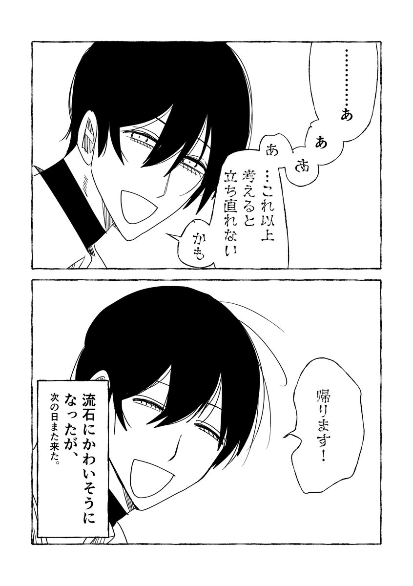 kokorooKgasuki's tweet photo. 怖い男を家に呼ぼう https://t.co/jcwA835mdk