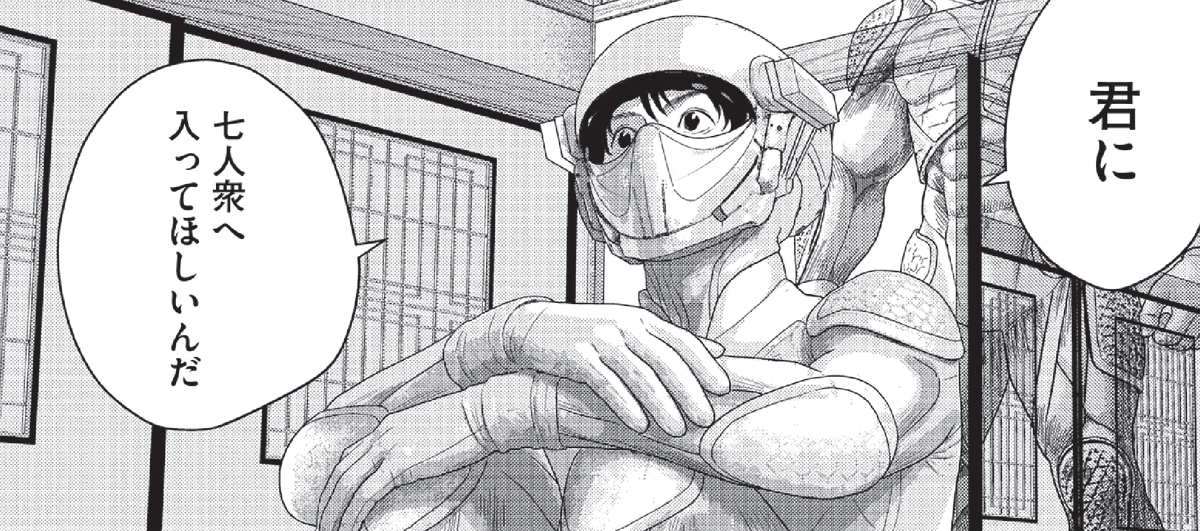 アンダーニンジャ【公式】 (@Iam_a_HERO) / Posts / X