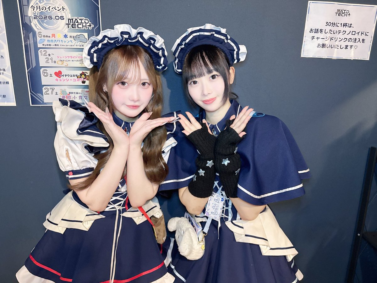 大阪日本橋メイドカフェ🌐MAIDTECH+ (@maidtech2024) / Posts / X