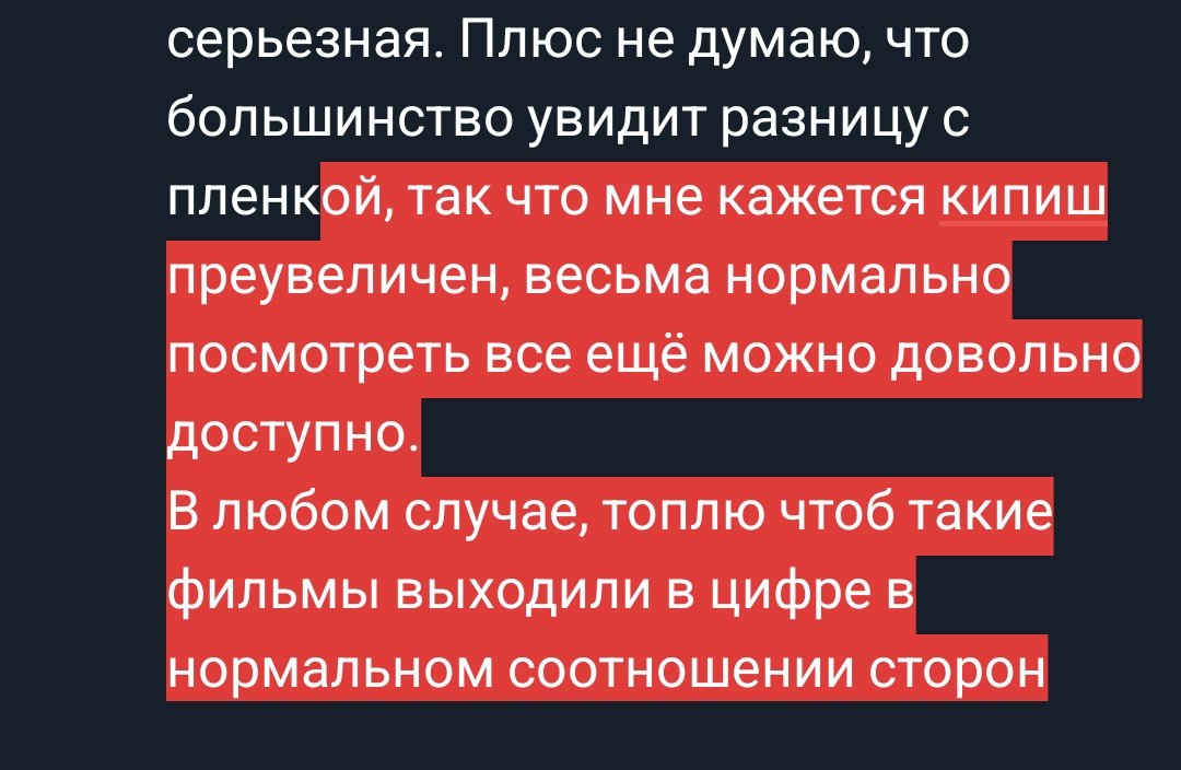 tiredtiredlight's tweet photo. @eviltung @kkotnamu Так я скорее на оригинальный твит отвечал, не на ваш
Но я смотрю на это иначе немного: цифровых 1.43 уже значительно больше (сложно точно пробить потому что они не так прямо это говорят, всякие imax Wiki недоговаривают) да и разница с 1.90 не такая серьезная. Плюс не думаю, что https://t.co/lUv1Zs1IKu