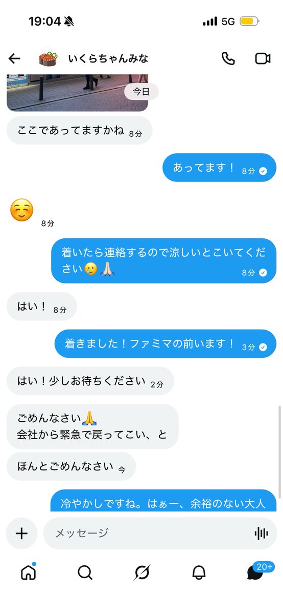 1zna0p's tweet photo. 冷やかし@ikurachanmina https://t.co/bQl0jZlGfY